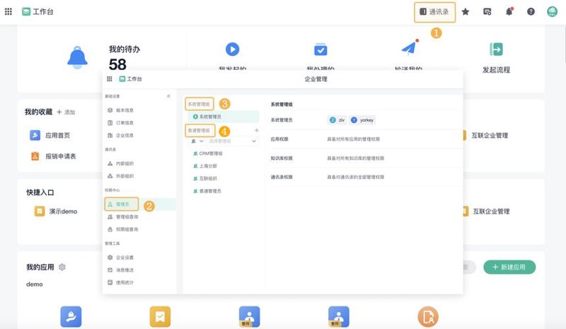 小程序开发引领互联网变革与创新
