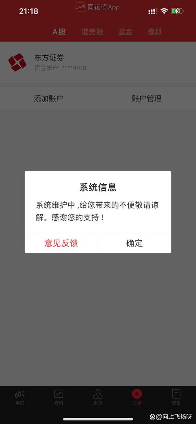小程序开发：构建无缝用户体验的新窗口